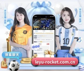 乐鱼体育网址的故事
