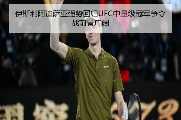 yi-si-li-a-di-sa-ya-qiang-shi-hui-gui-zhong-liang-ji-guan-jun-zheng-duo-zhan-qian-jing-guang-kuo-3-275.jpg